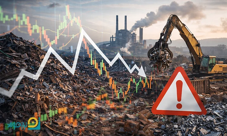 قیمت ضایعات آهن چرا دائماً در حال تغییر است؟